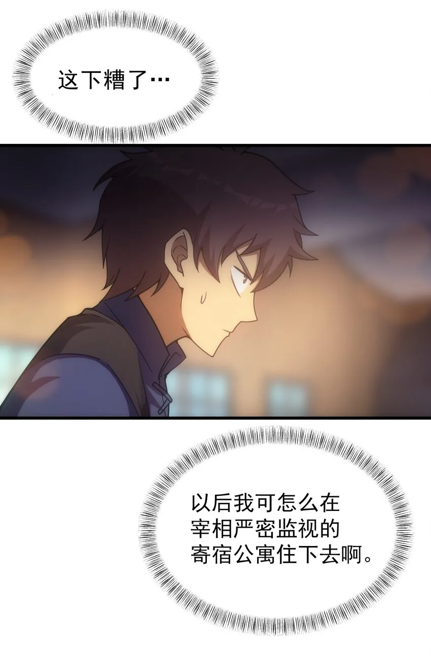 018 合格 第62页