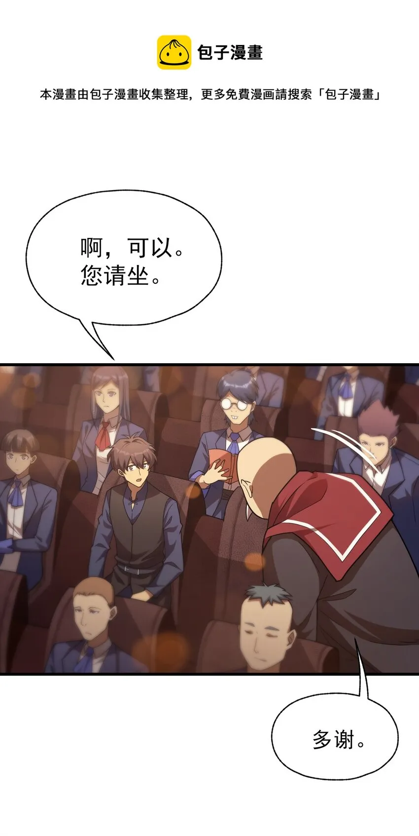018 合格 第65页