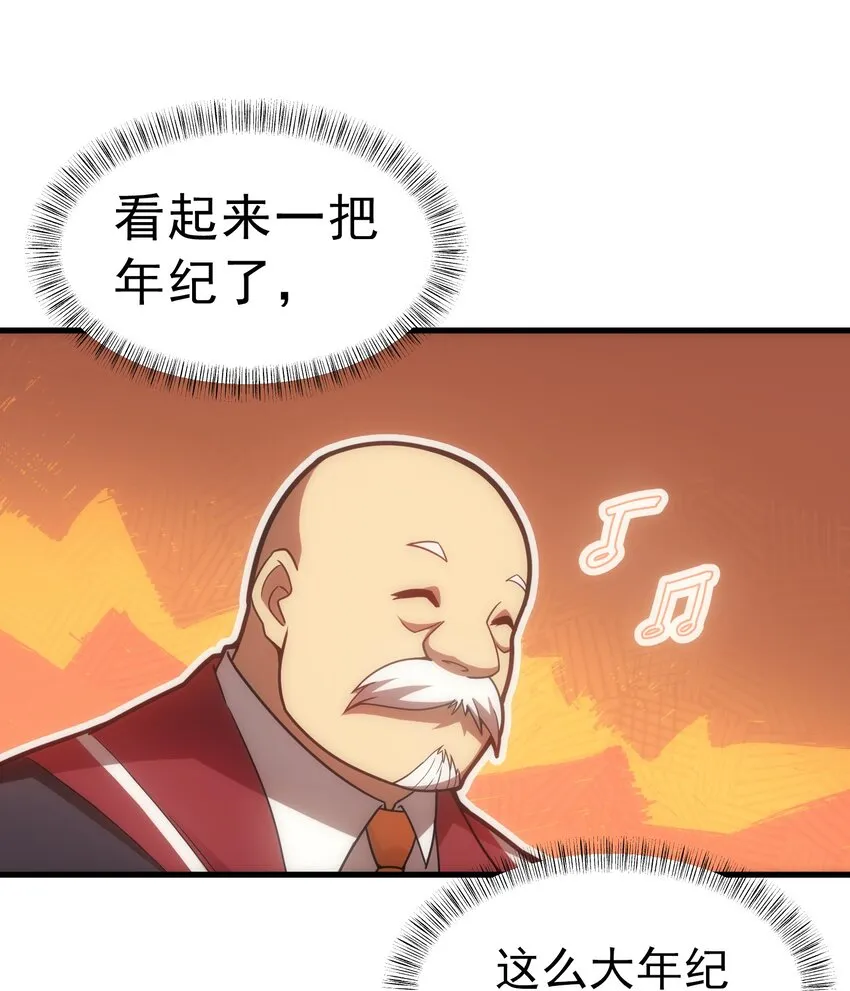 018 合格 第66页