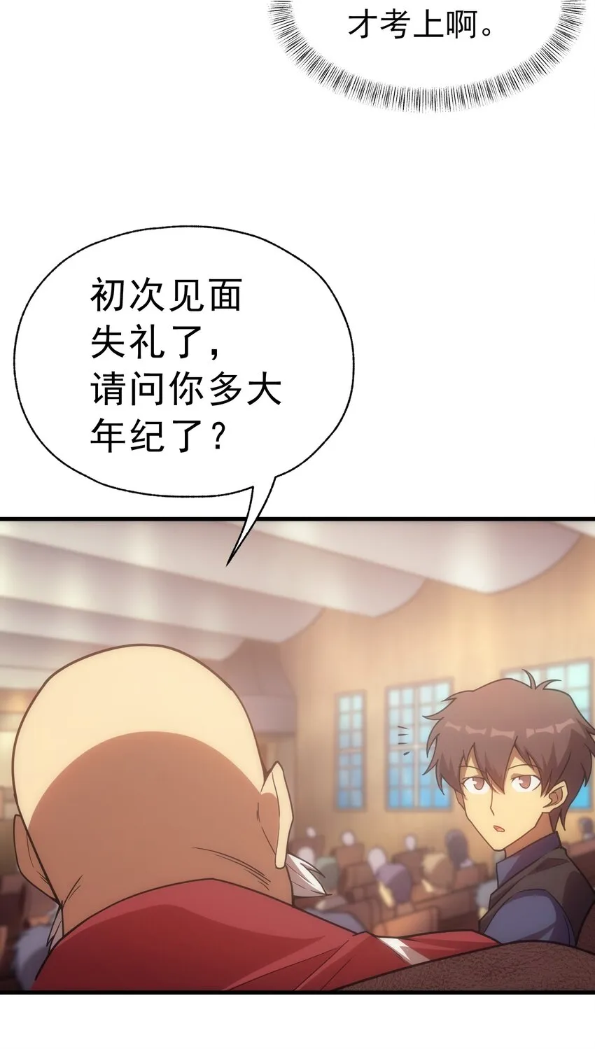 018 合格 第67页