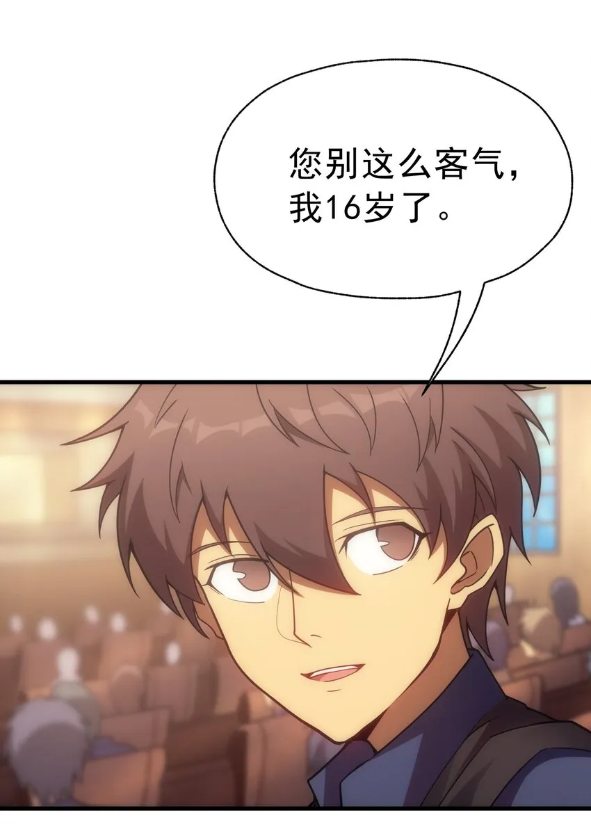 018 合格 第68页