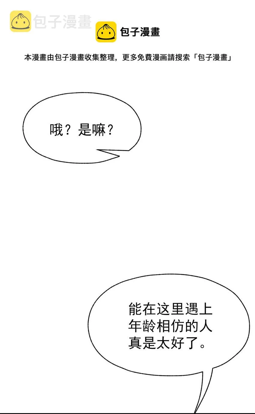 018 合格 第69页