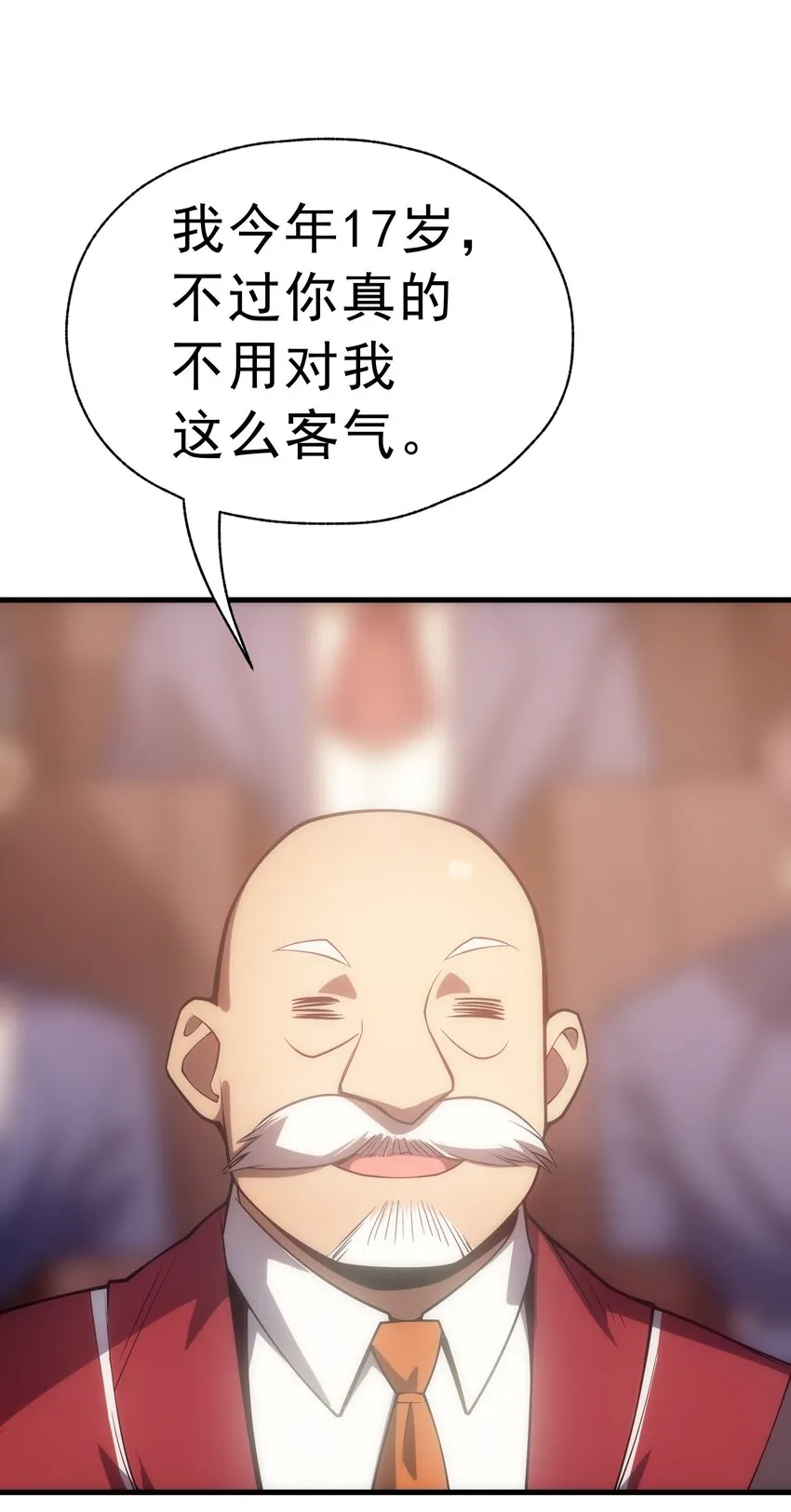 018 合格 第71页