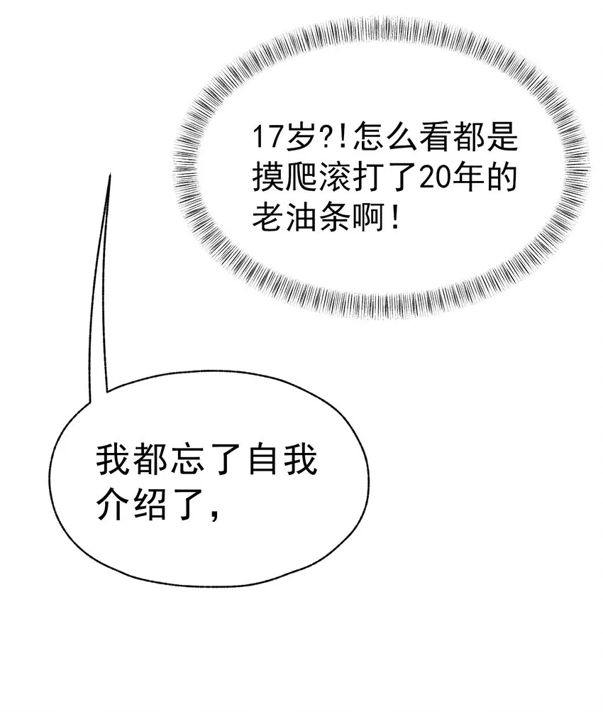 018 合格 第72页