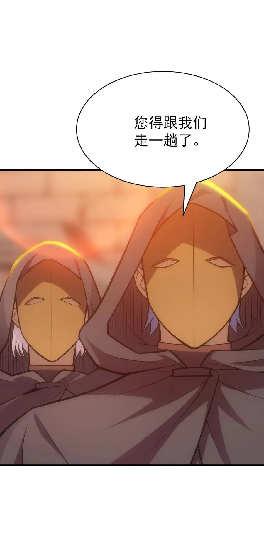 025 约会？ 第3页