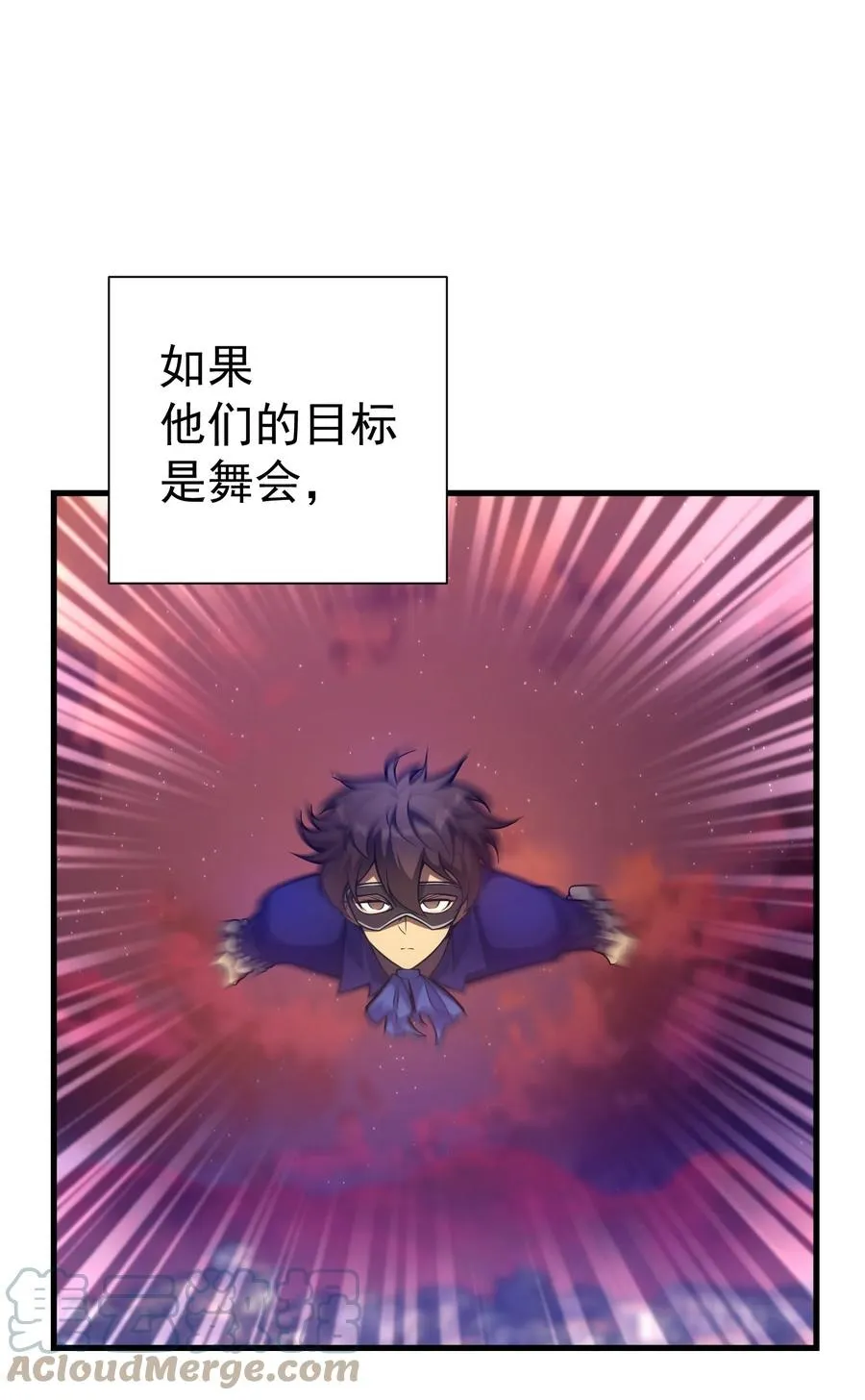 025 约会？ 第7页