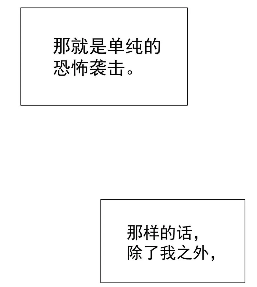 025 约会？ 第12页