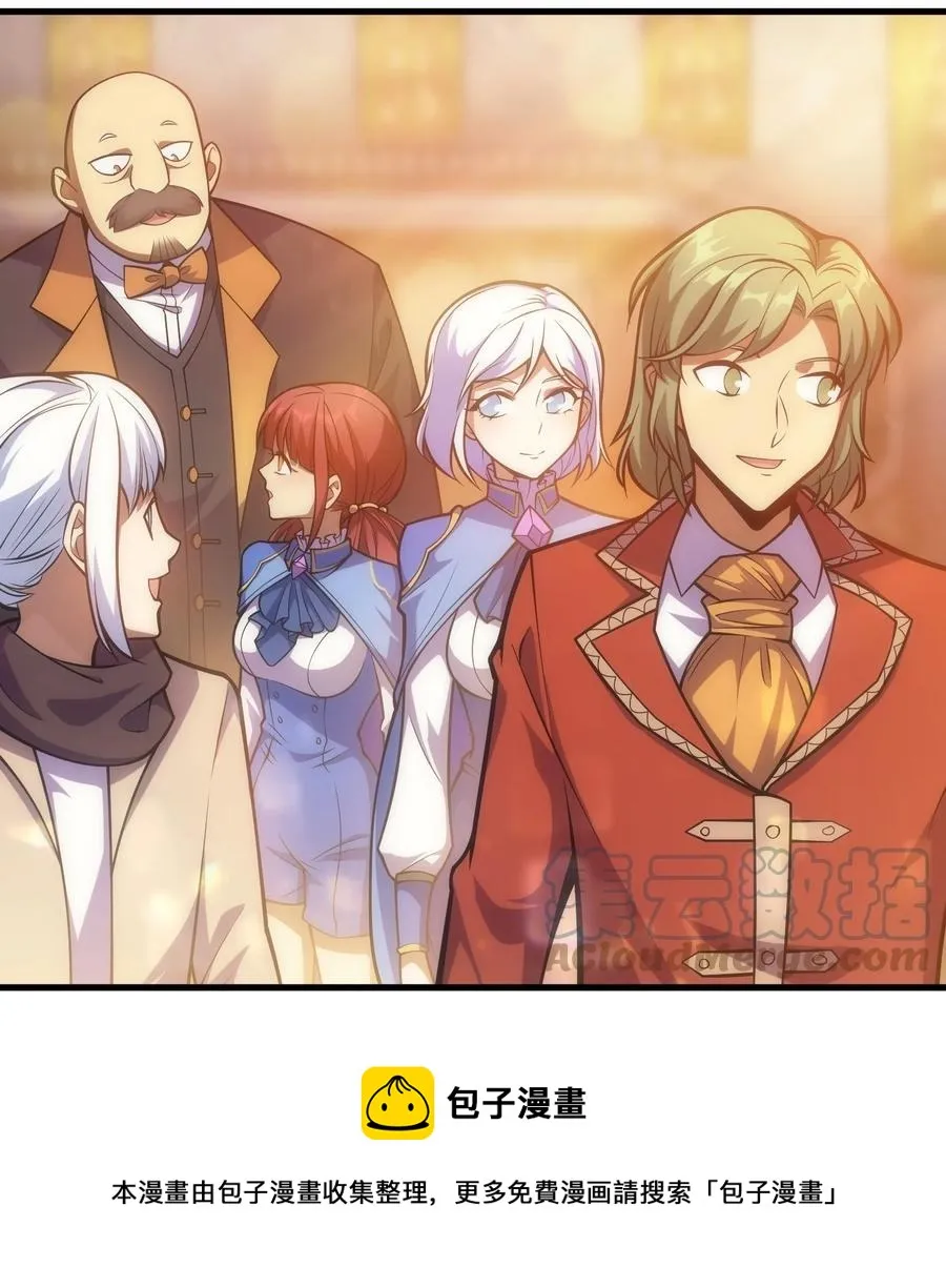 025 约会？ 第13页