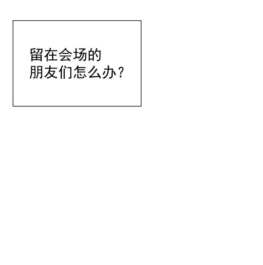 025 约会？ 第14页