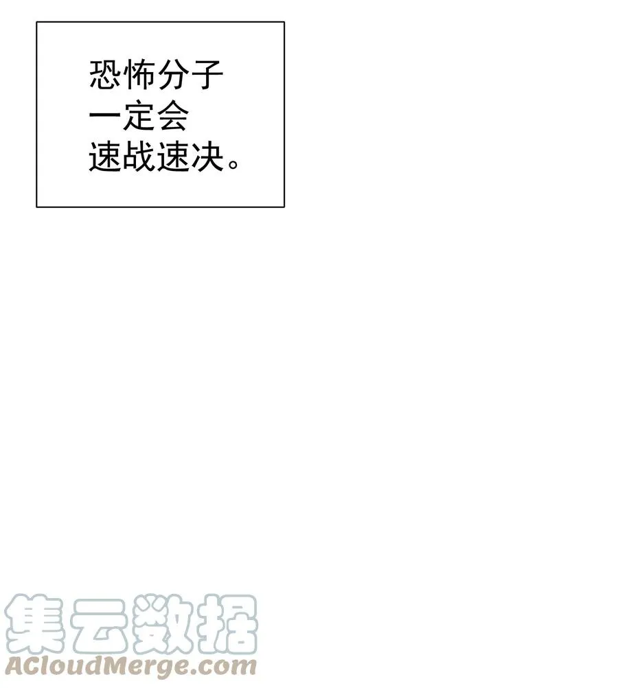 025 约会？ 第16页