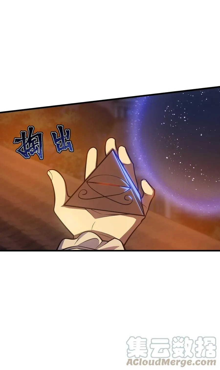 025 约会？ 第19页