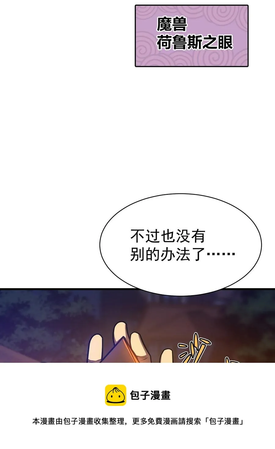 025 约会？ 第21页