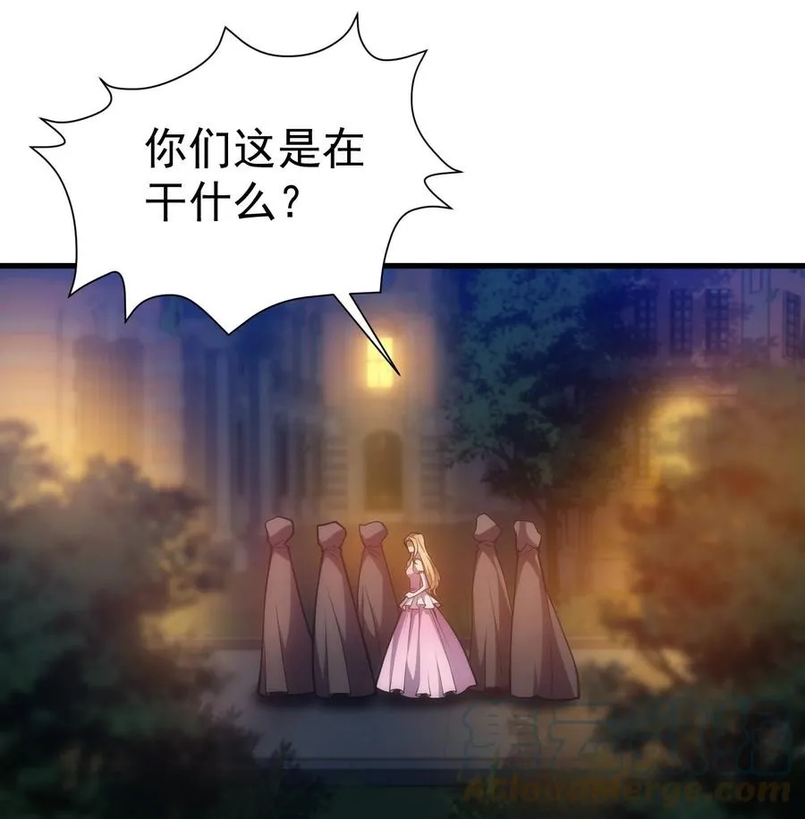 025 约会？ 第31页