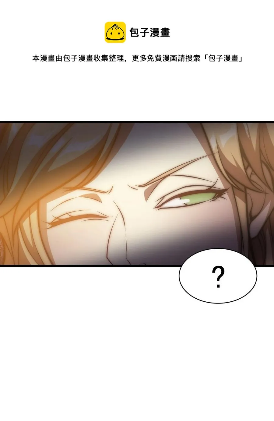 025 约会？ 第41页