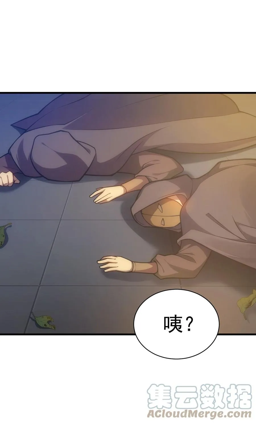 025 约会？ 第43页