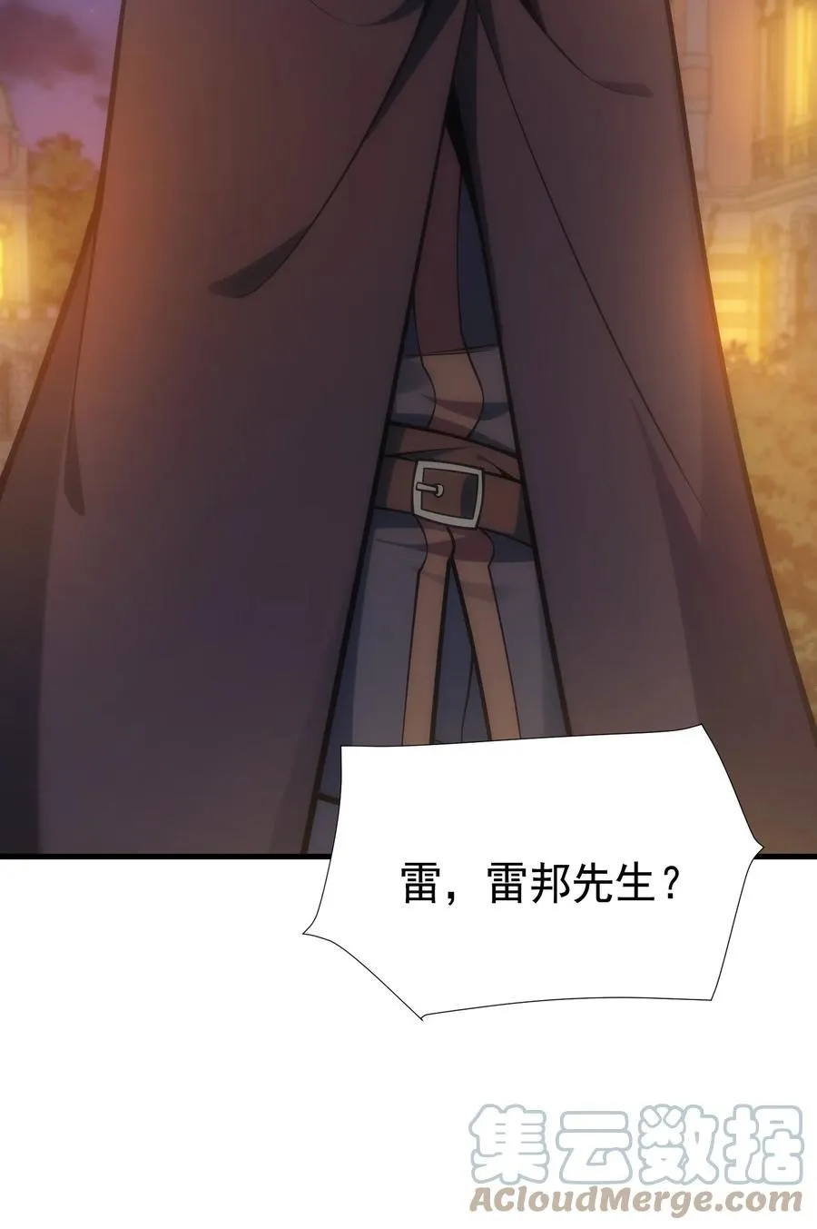 025 约会？ 第46页