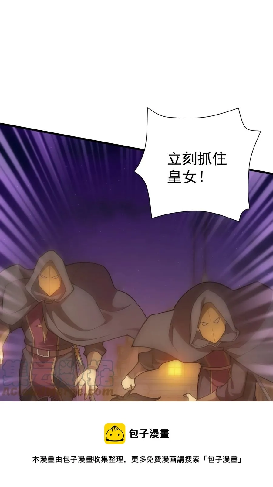 025 约会？ 第49页