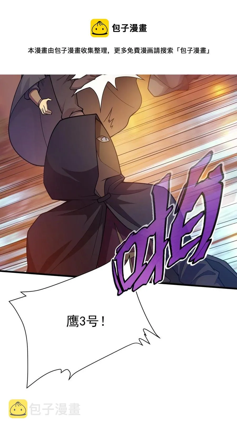 025 约会？ 第53页