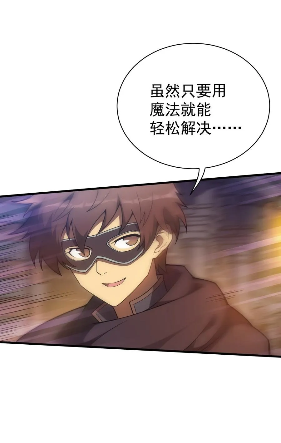 025 约会？ 第63页