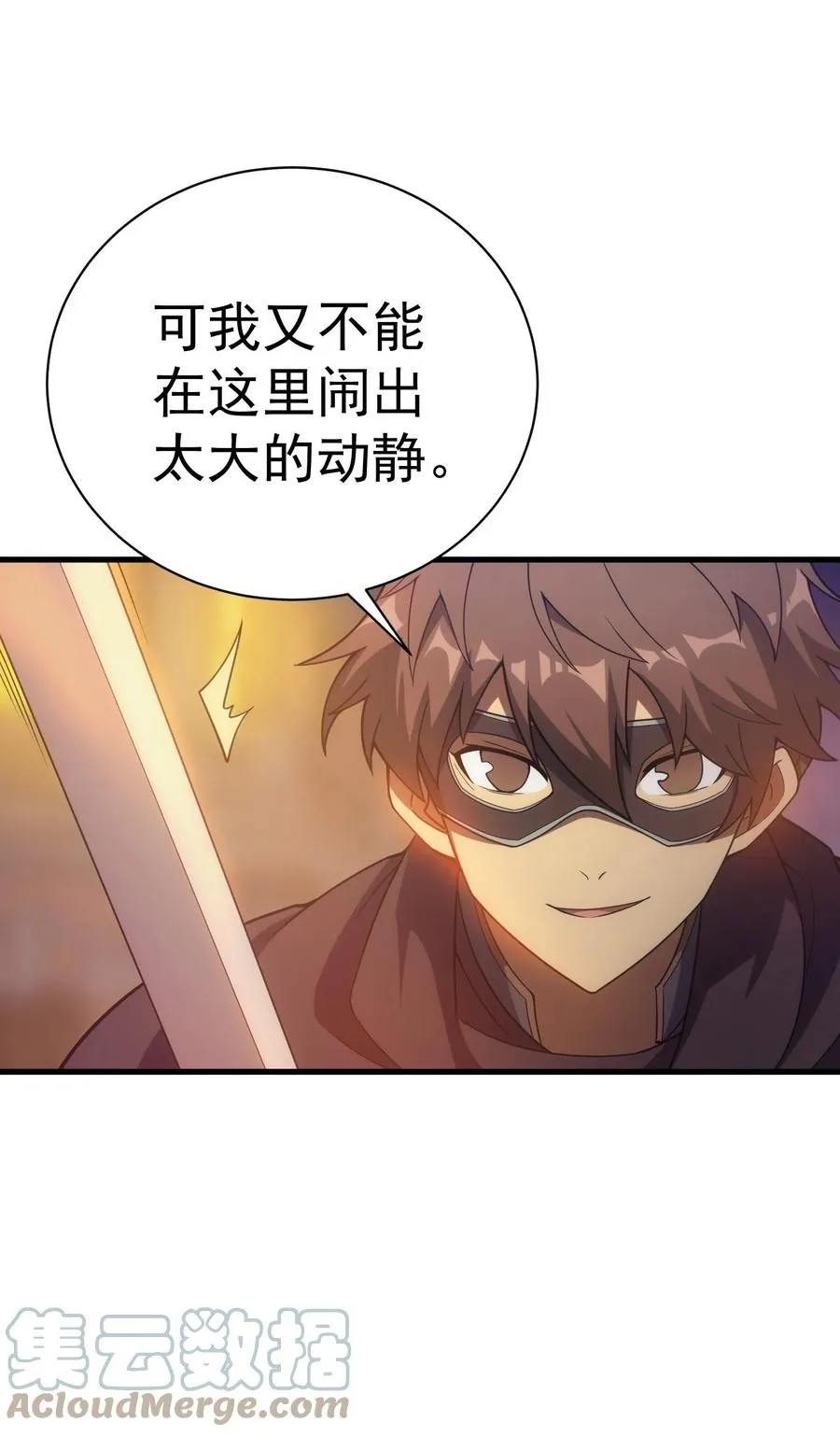 025 约会？ 第67页