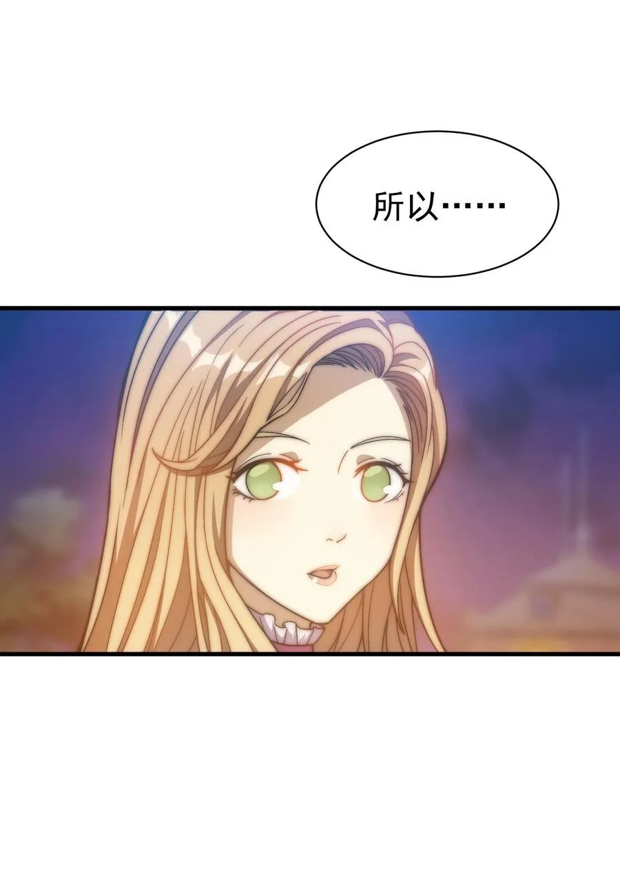 025 约会？ 第75页
