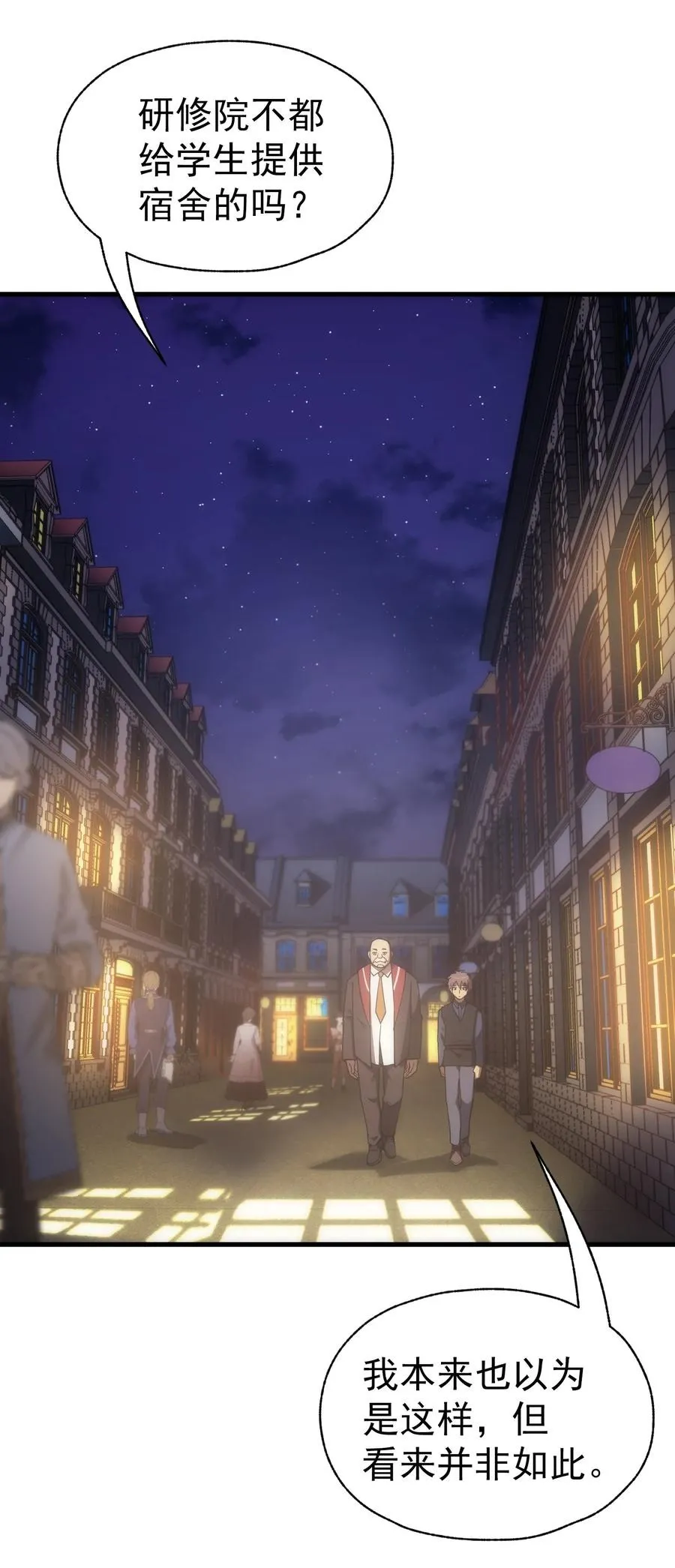 020 黄金女神像 第2页