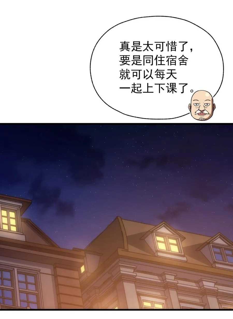 020 黄金女神像 第6页