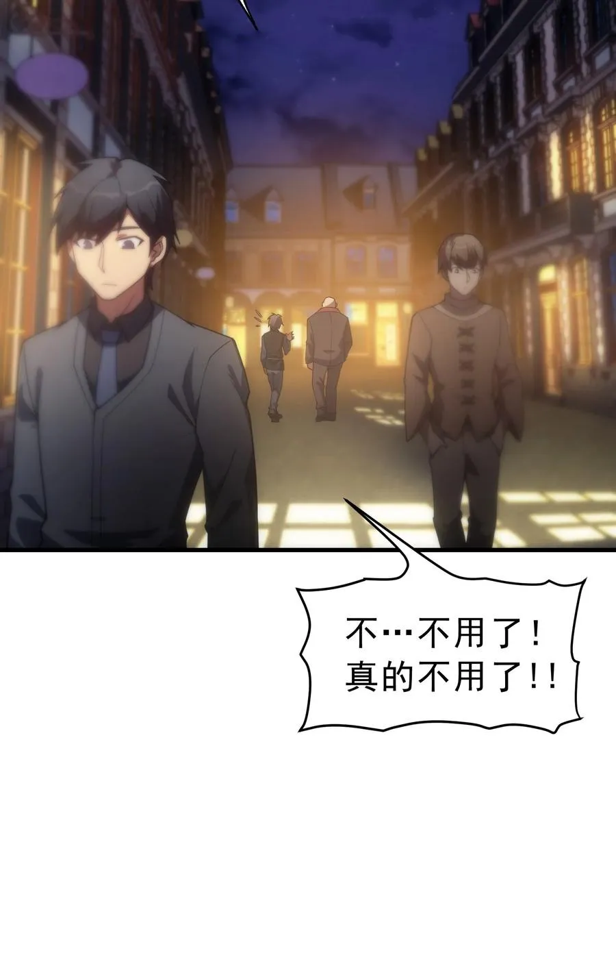 020 黄金女神像 第12页