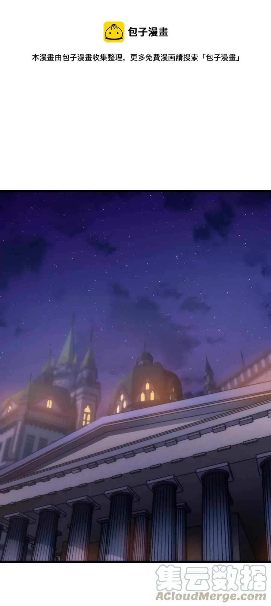 020 黄金女神像 第13页