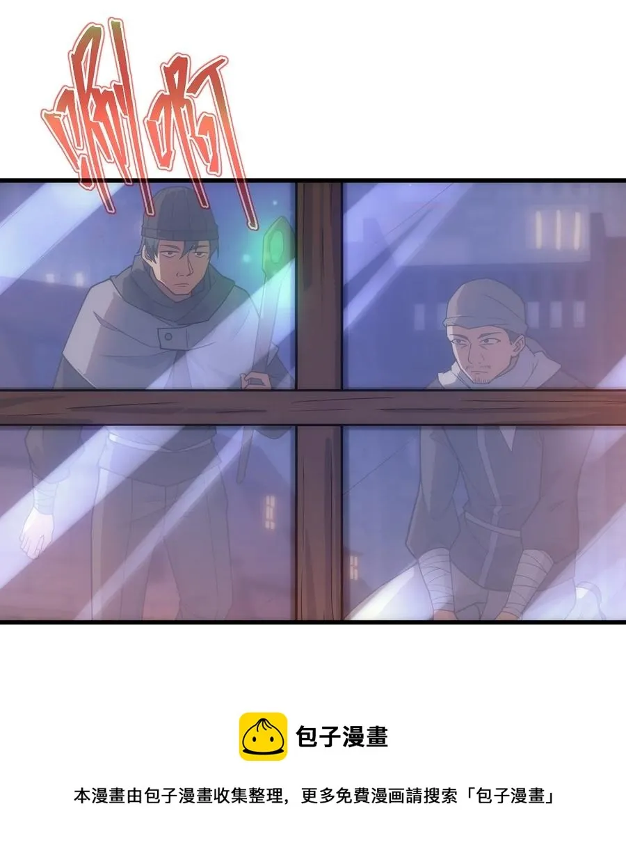 020 黄金女神像 第17页