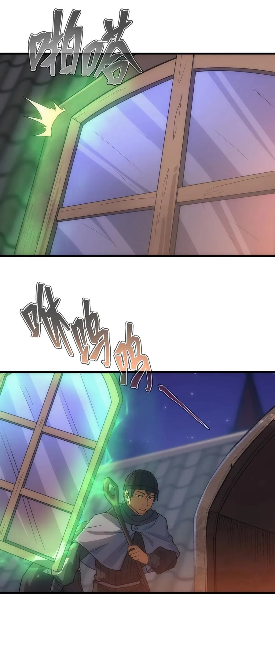 020 黄金女神像 第18页