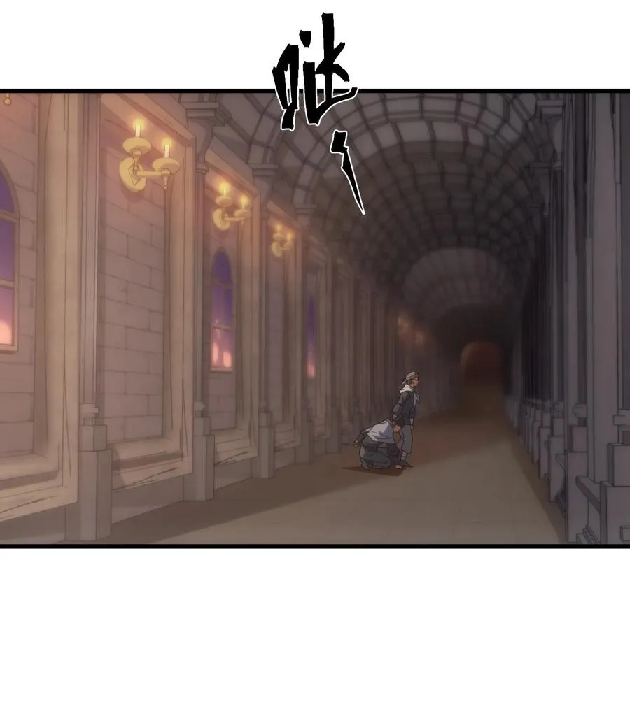 020 黄金女神像 第20页