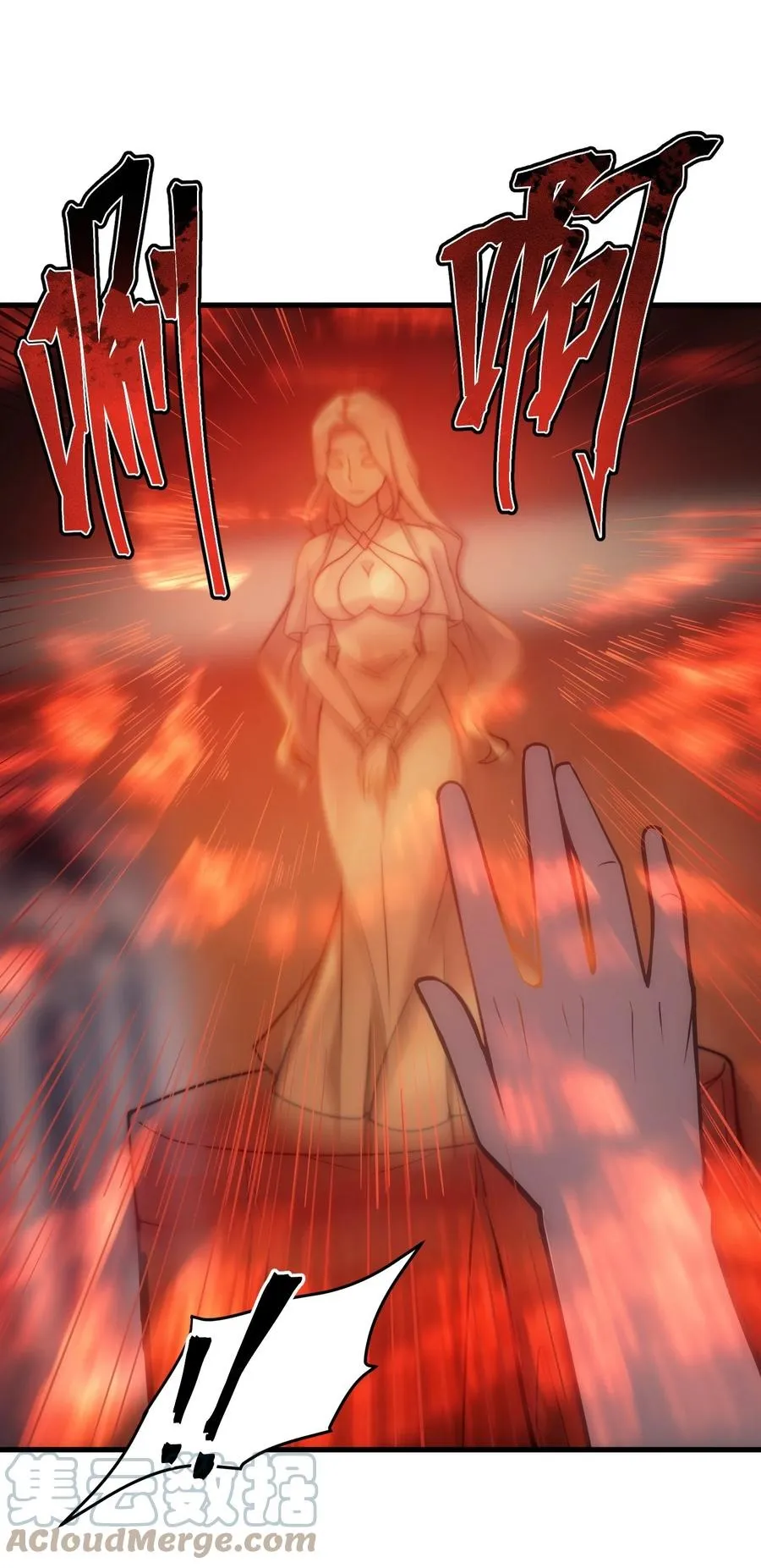 020 黄金女神像 第40页