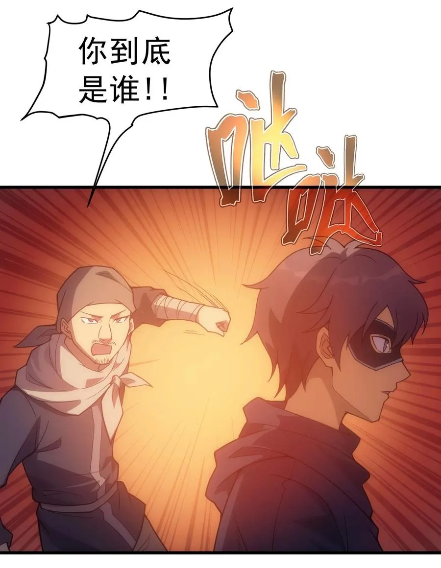020 黄金女神像 第42页