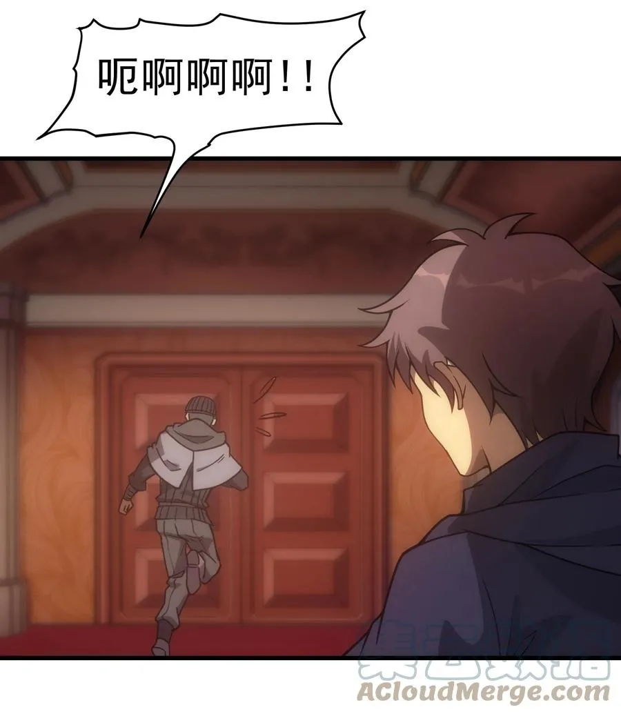 020 黄金女神像 第46页
