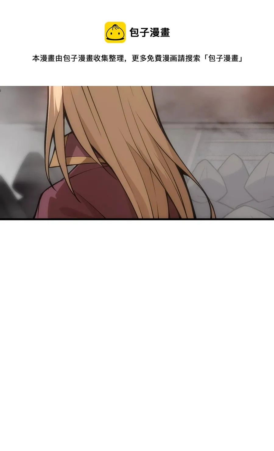 020 黄金女神像 第57页