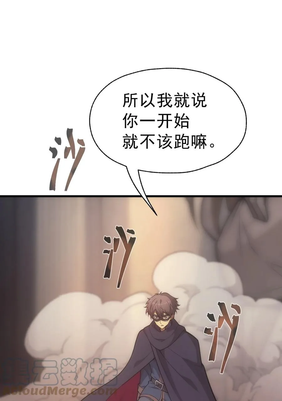 020 黄金女神像 第58页