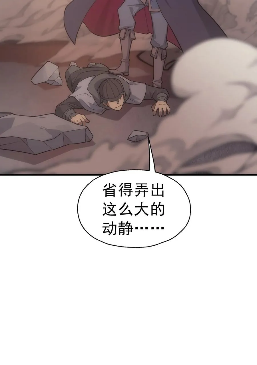 020 黄金女神像 第59页