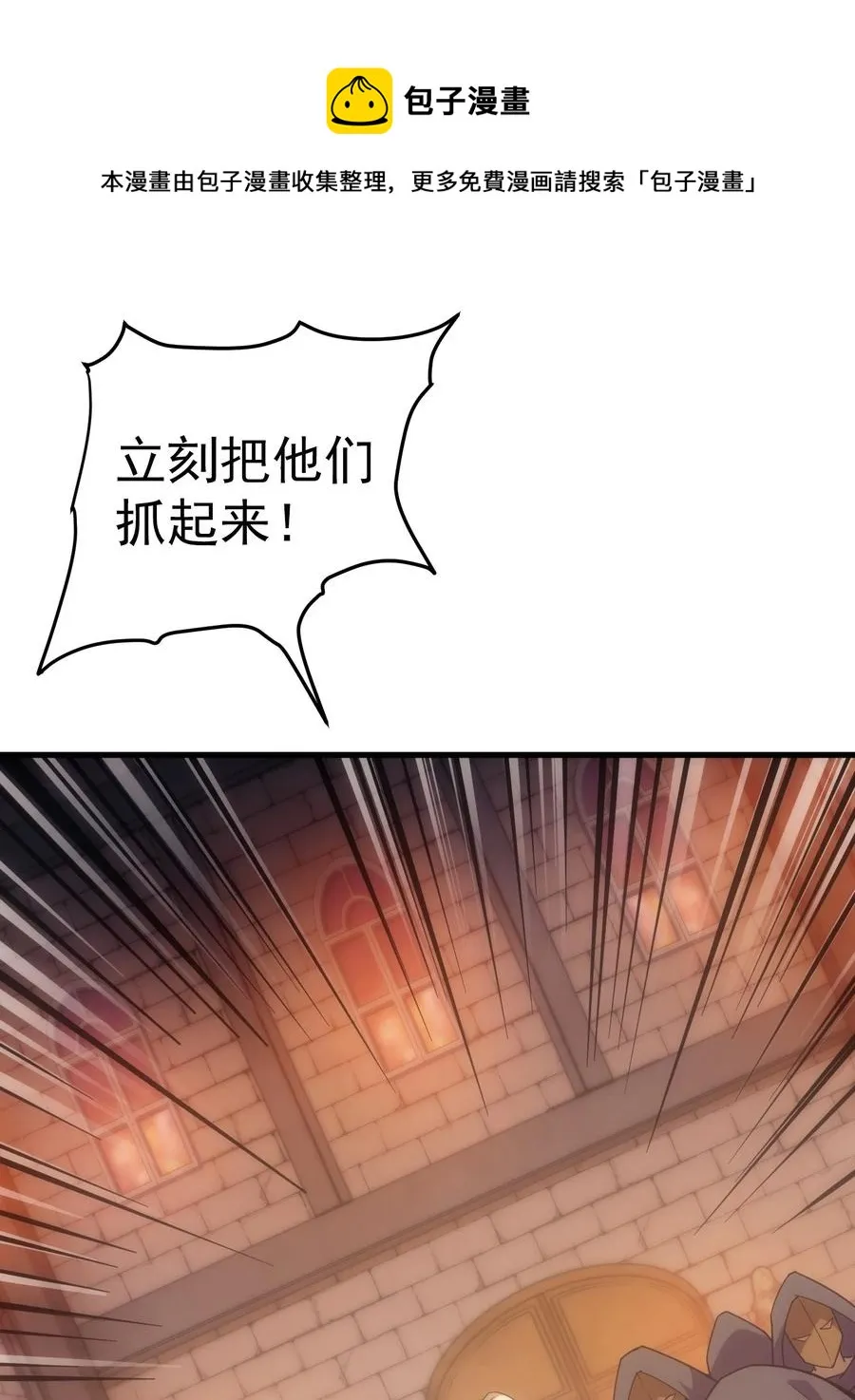 020 黄金女神像 第65页