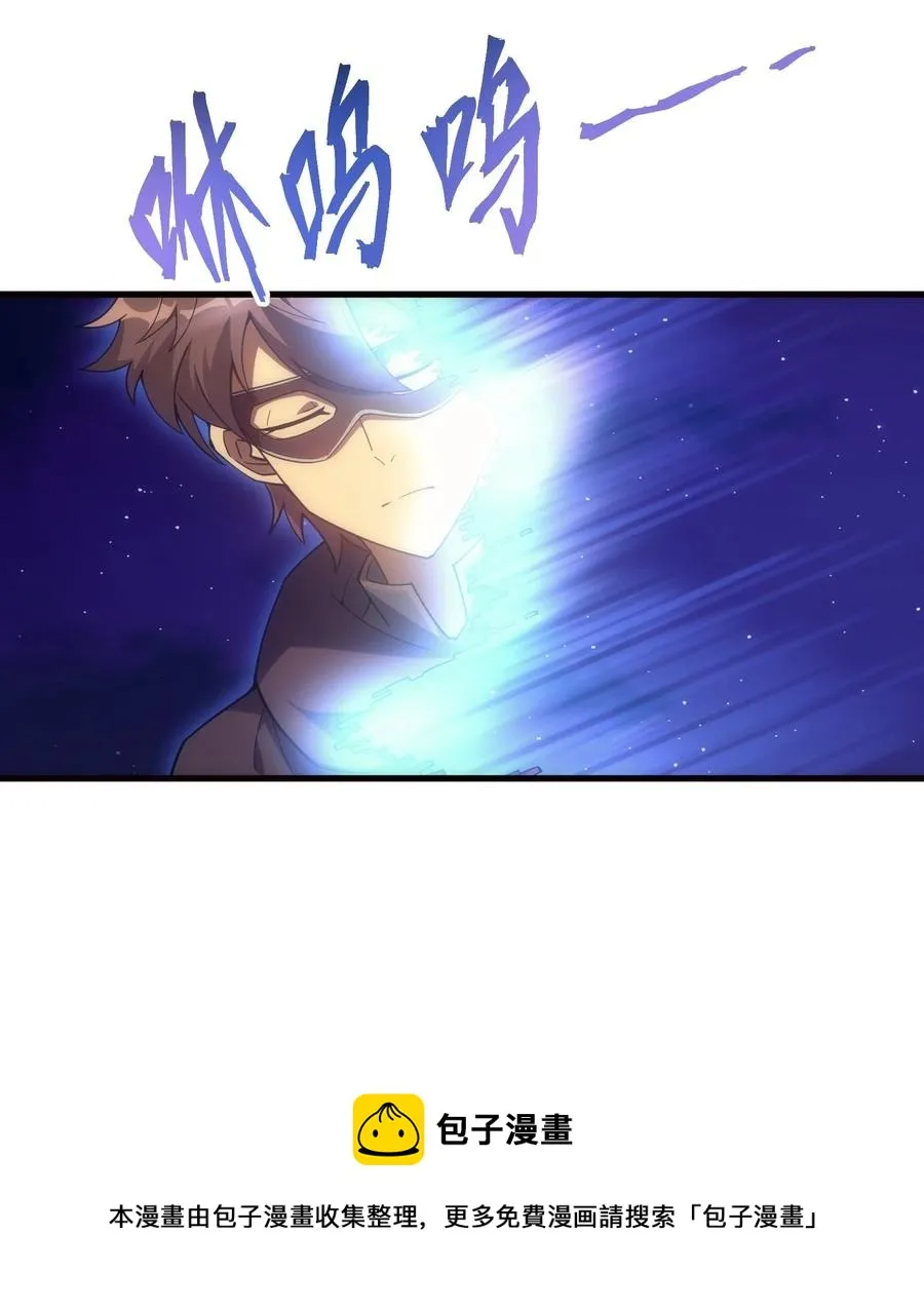 020 黄金女神像 第77页