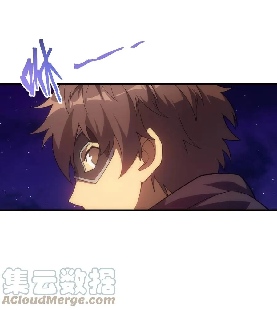 020 黄金女神像 第79页