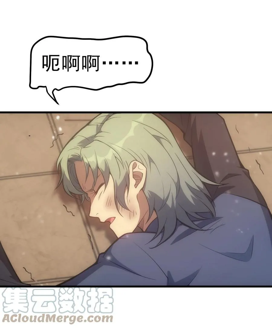 016 骑士就要永不放弃 第4页