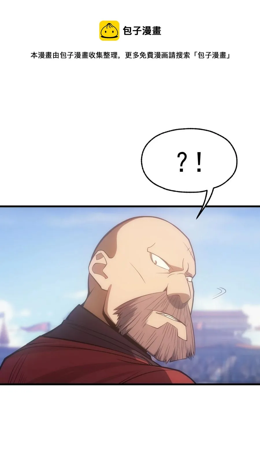 016 骑士就要永不放弃 第9页