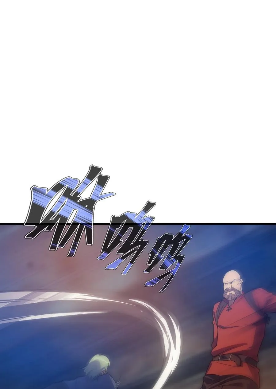 016 骑士就要永不放弃 第15页