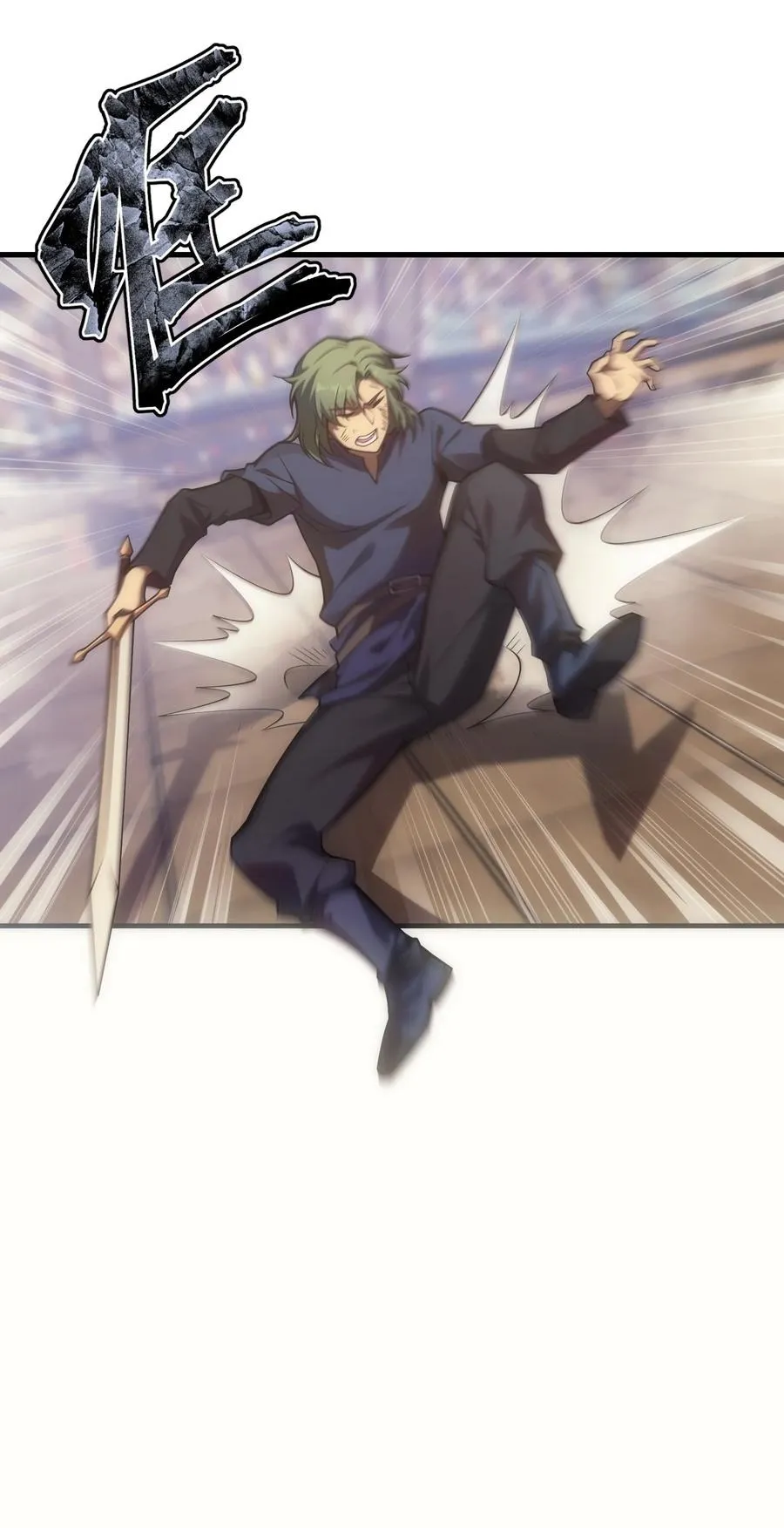 016 骑士就要永不放弃 第20页