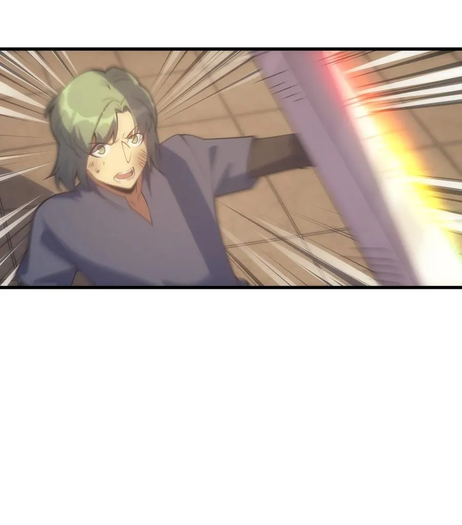 016 骑士就要永不放弃 第23页
