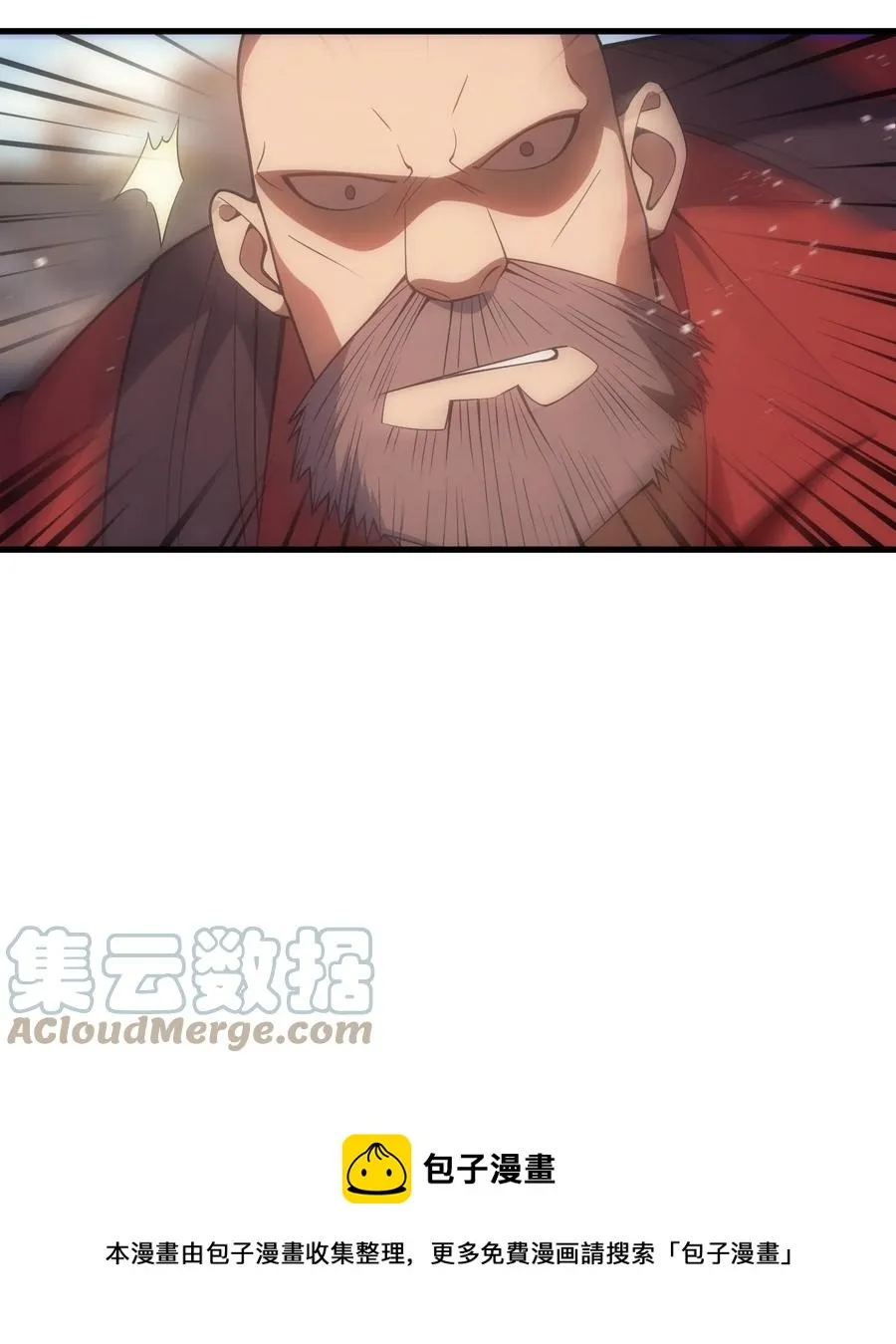 016 骑士就要永不放弃 第25页