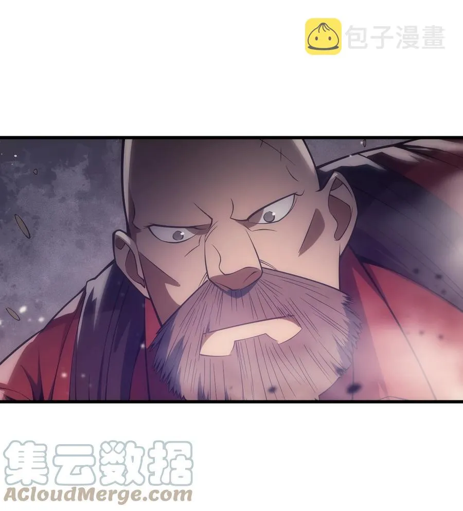 016 骑士就要永不放弃 第34页