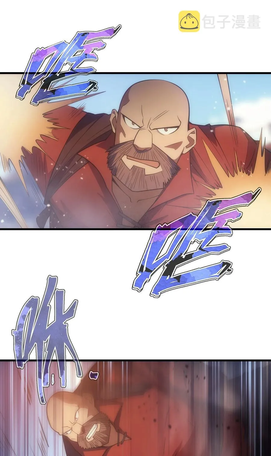016 骑士就要永不放弃 第36页
