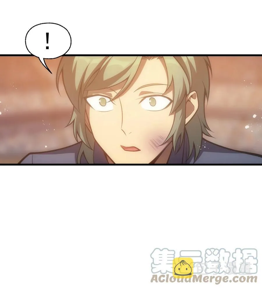 016 骑士就要永不放弃 第52页